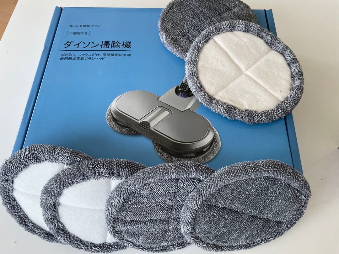 ダイソン掃除機用多機能回転式電動モップブラシセット