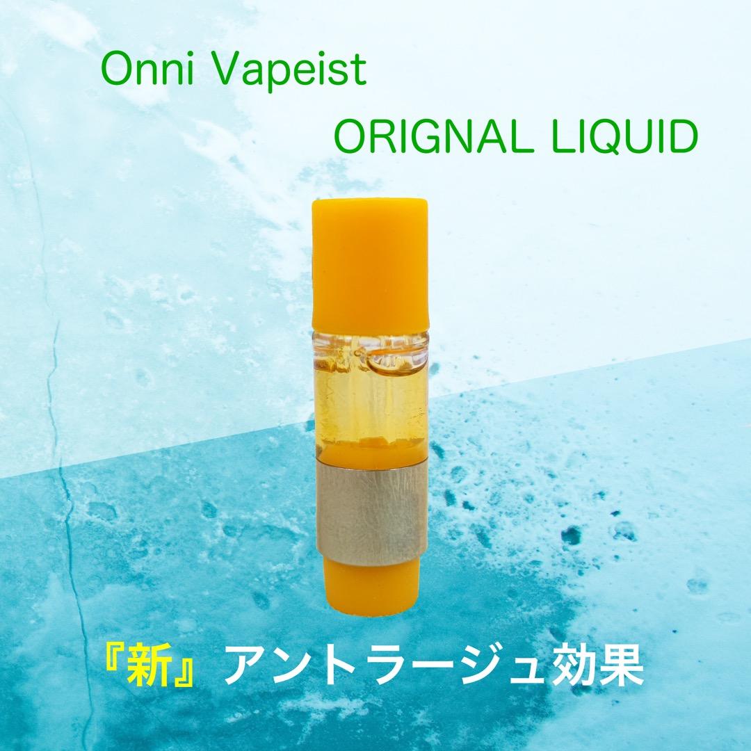 r03 CRDPリキッド P10%配合 0.5ml CBD CBN CBG