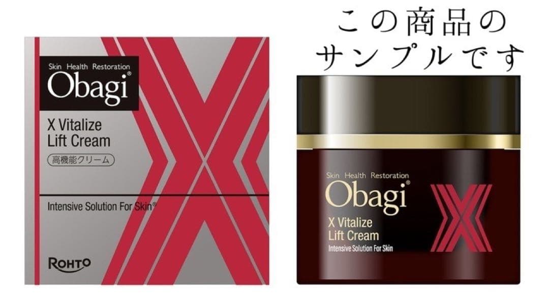 ロート製薬　obagi オバジX バイタライズリフトクリーム サンプル6g×6個