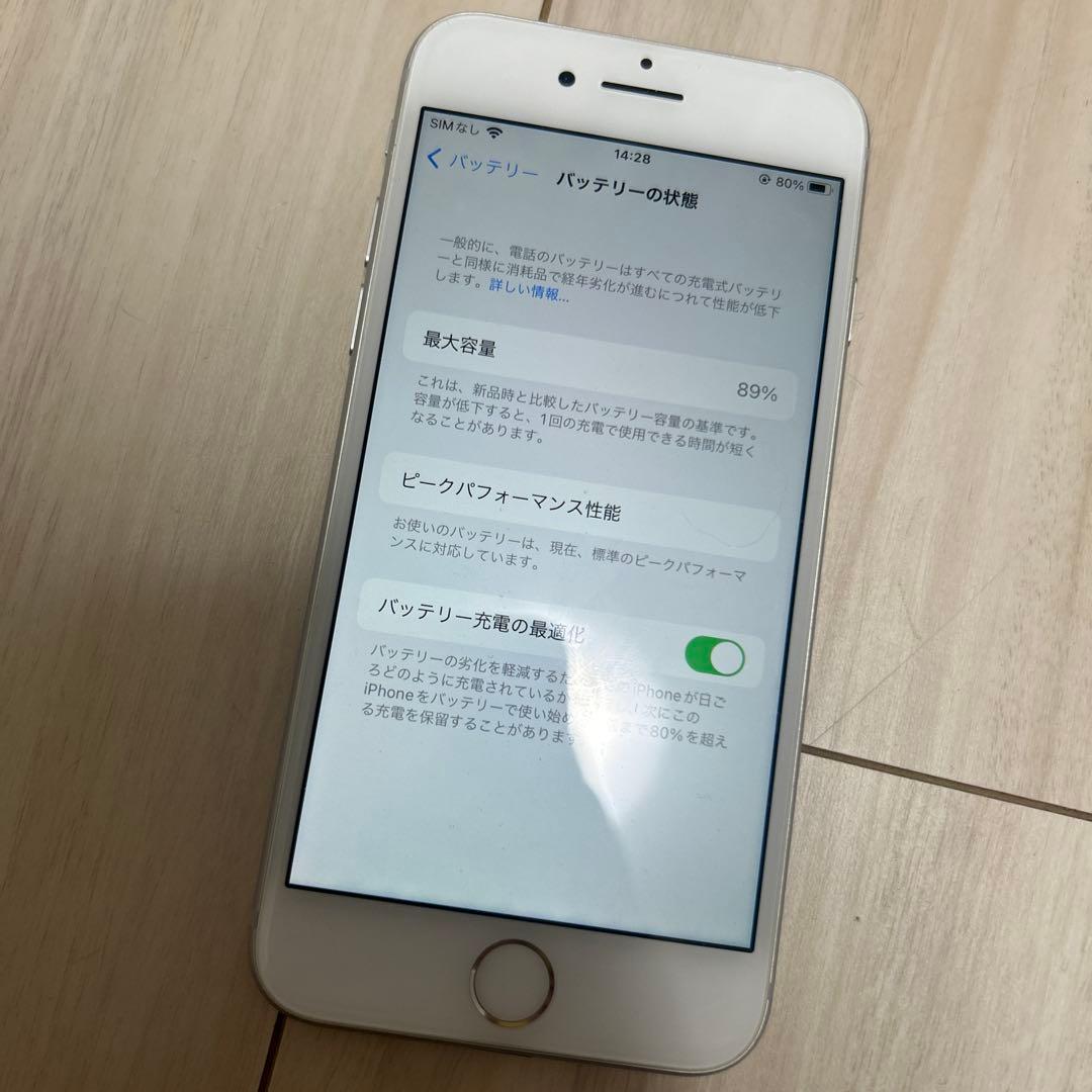 Apple iPhone 8 本体 64GB SIMフリー