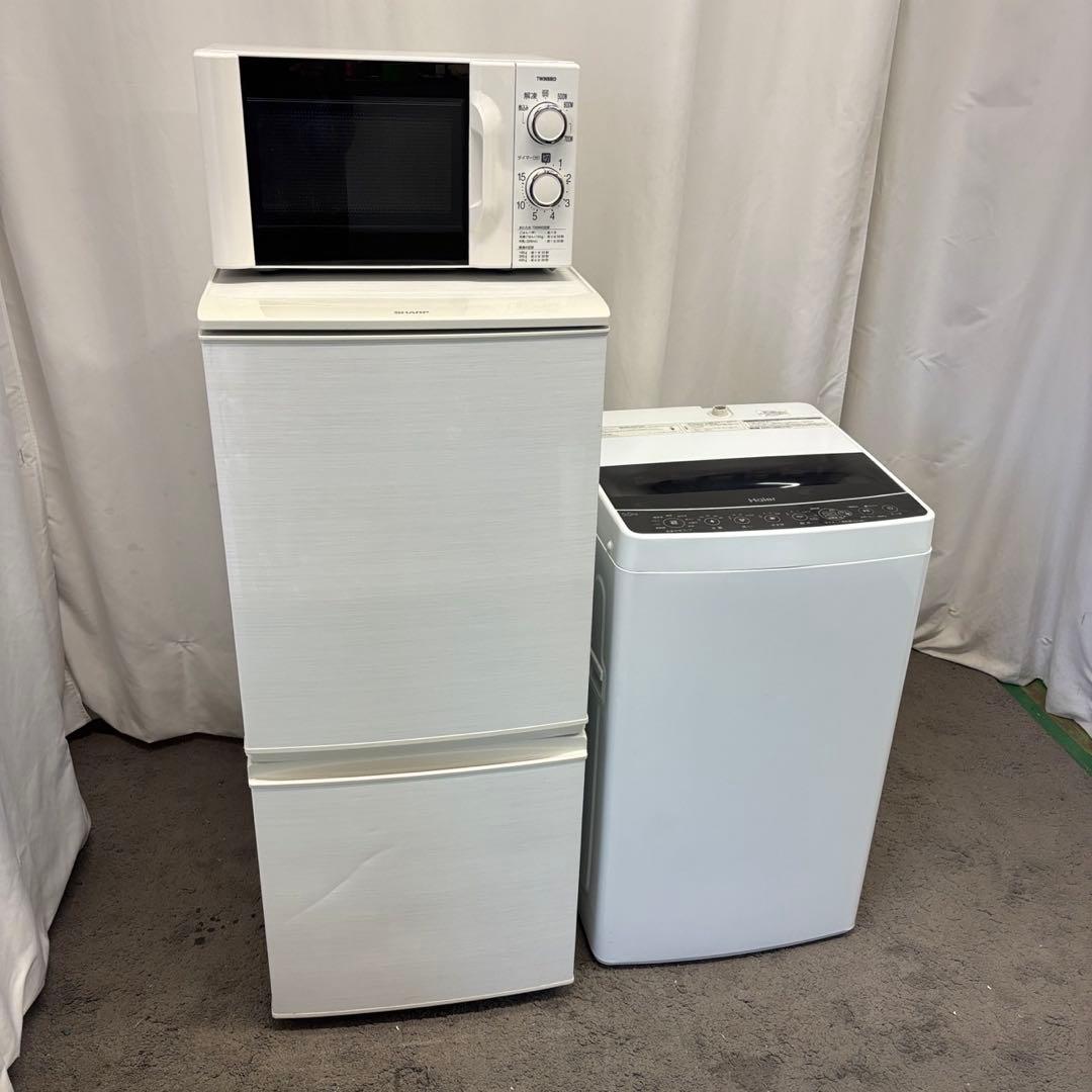 ★192　冷蔵庫　洗濯機　電子レンジ　一人暮らしセット　シャープ　安い　設置無料