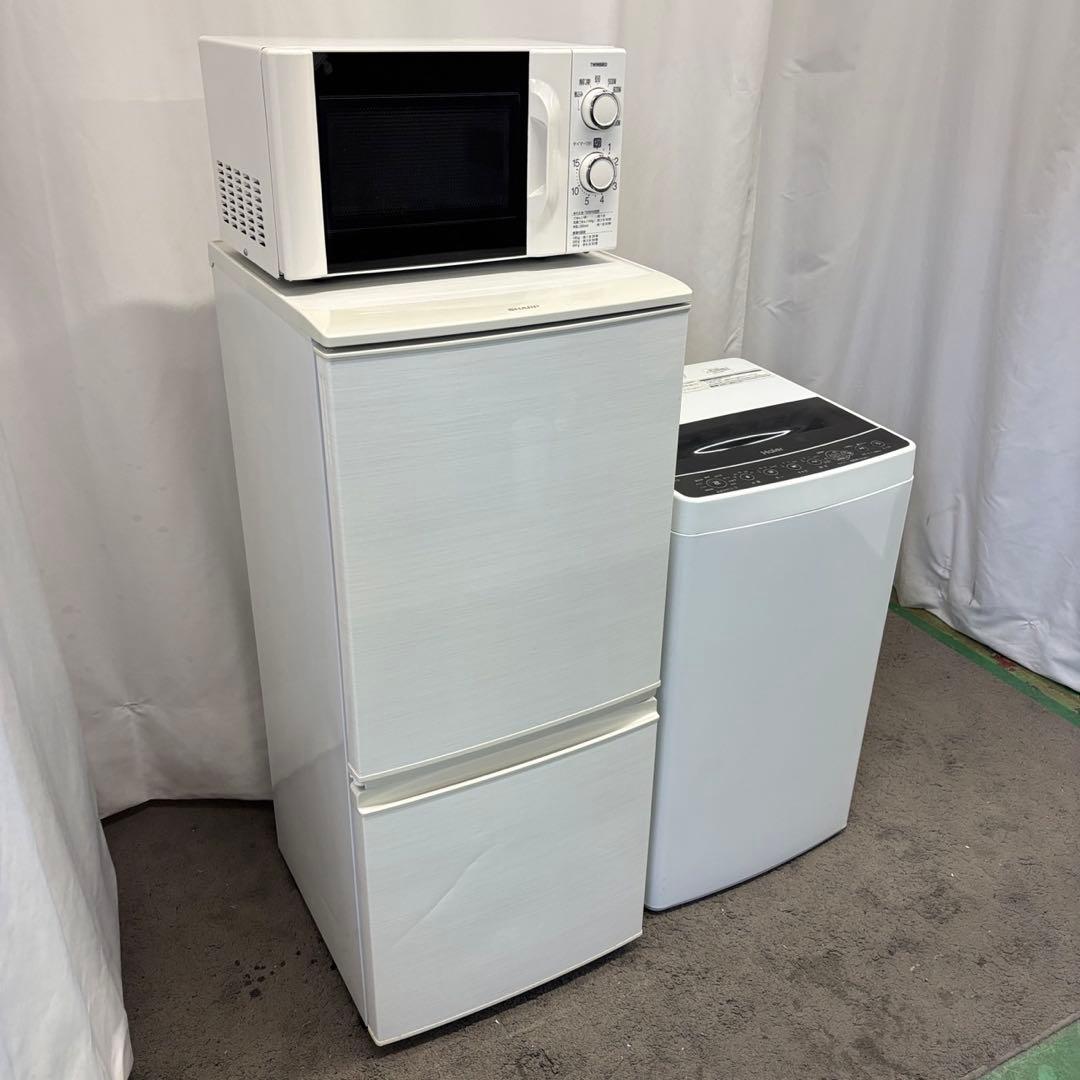 ★192　冷蔵庫　洗濯機　電子レンジ　一人暮らしセット　シャープ　安い　設置無料