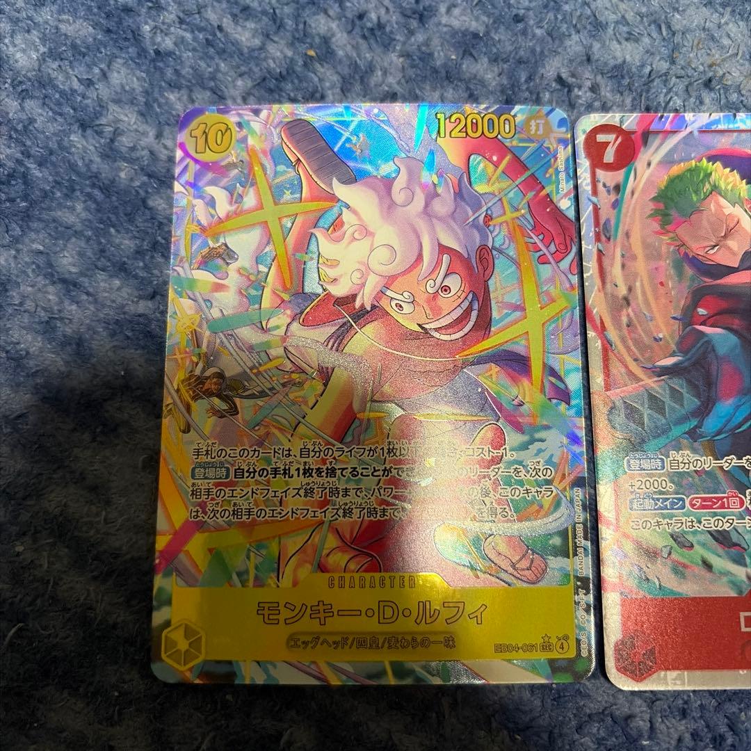EB04-061モンキー・D・ルフィ SEC パラレル　ゾロ　sr セット