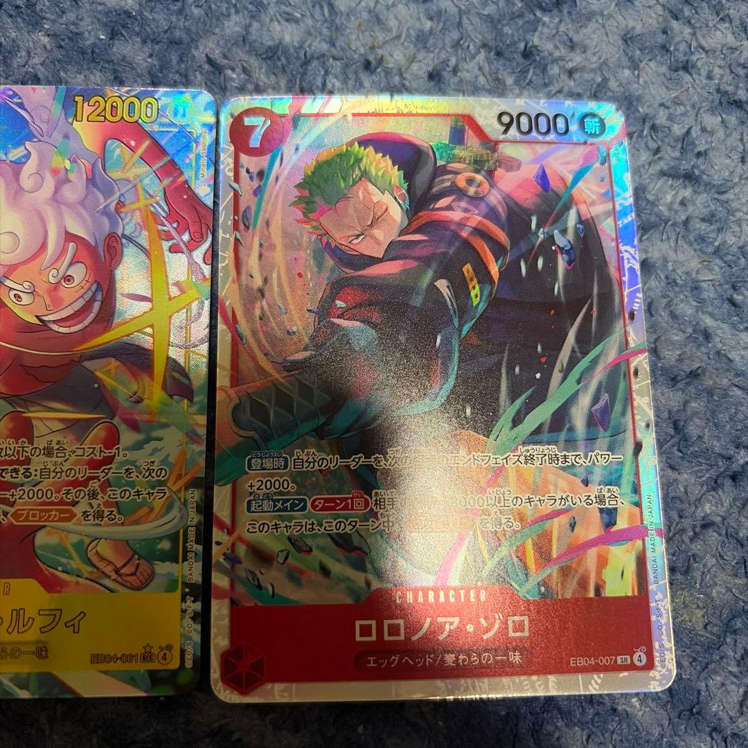 EB04-061モンキー・D・ルフィ SEC パラレル　ゾロ　sr セット