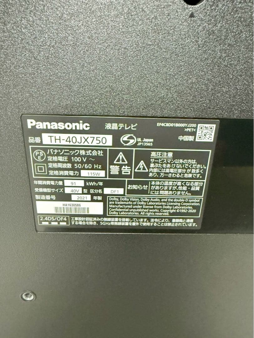 美品 Panasonic TH-40JX750 40V型 4K 液晶テレビ