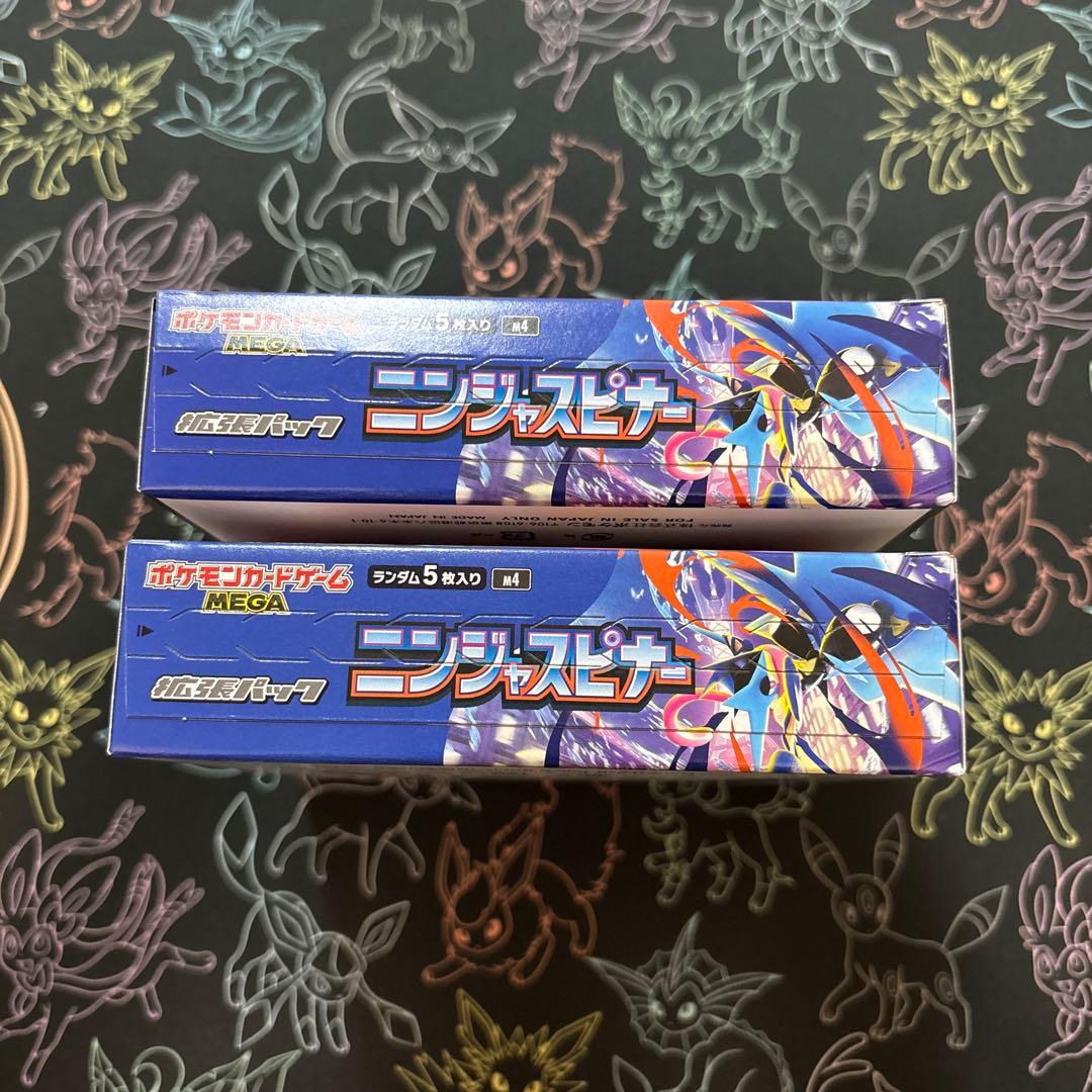 ポケモンカード ニンジャスピナー 2BOX新品未開封シュリンクなしぺりぺりあり