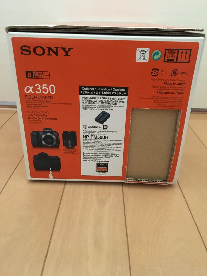 【24時間限定特価】Sony α350 デジタル一眼レフ ダブルズームレンズ