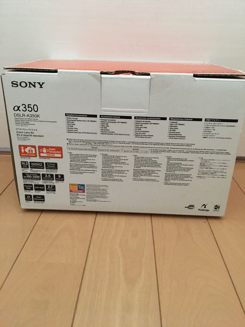 【24時間限定特価】Sony α350 デジタル一眼レフ ダブルズームレンズ