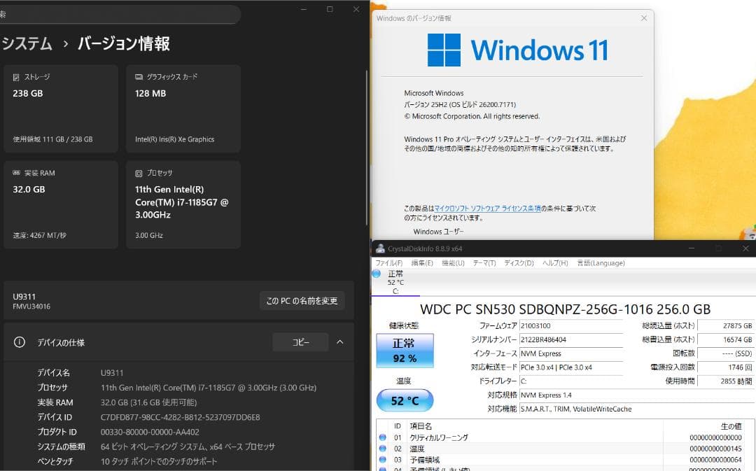 訳あり★Fujitsu LIFEBOOK Core i7 LTE メモリ32GB