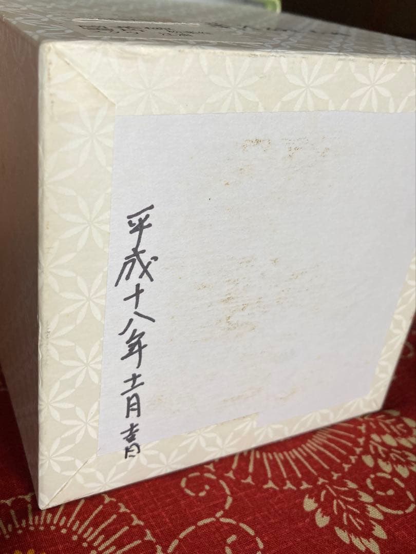 茶道具 抹茶茶碗 赤楽 筒茶碗 雪片 松楽作