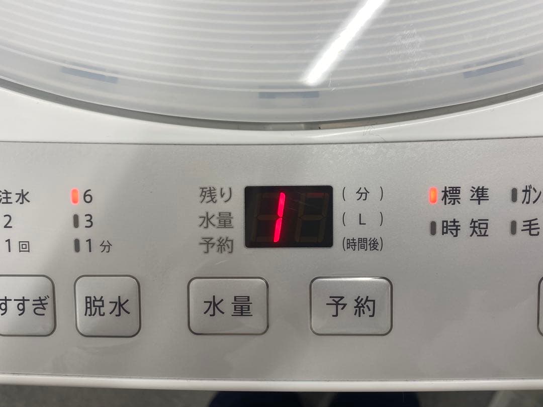 SHARP シャープ 縦型洗濯機 7.0kg ES-GE7J-S 2025年製
