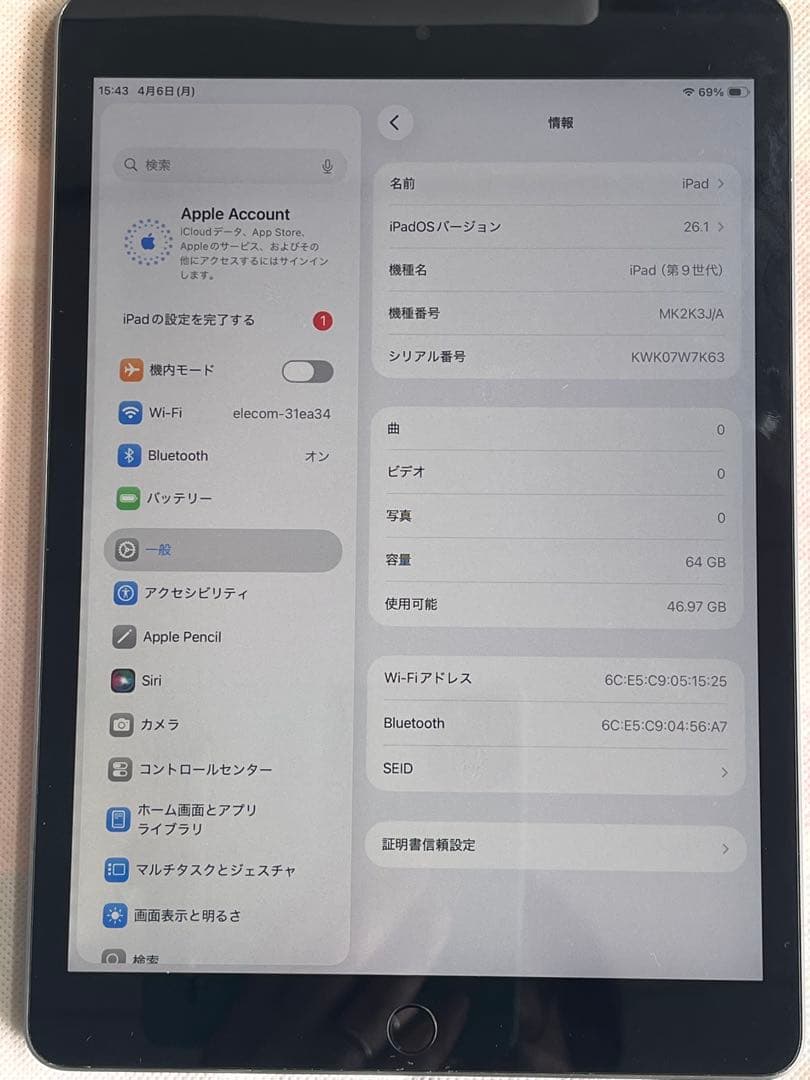 Apple iPad第９世代　64GB 本体　バッテリー84％