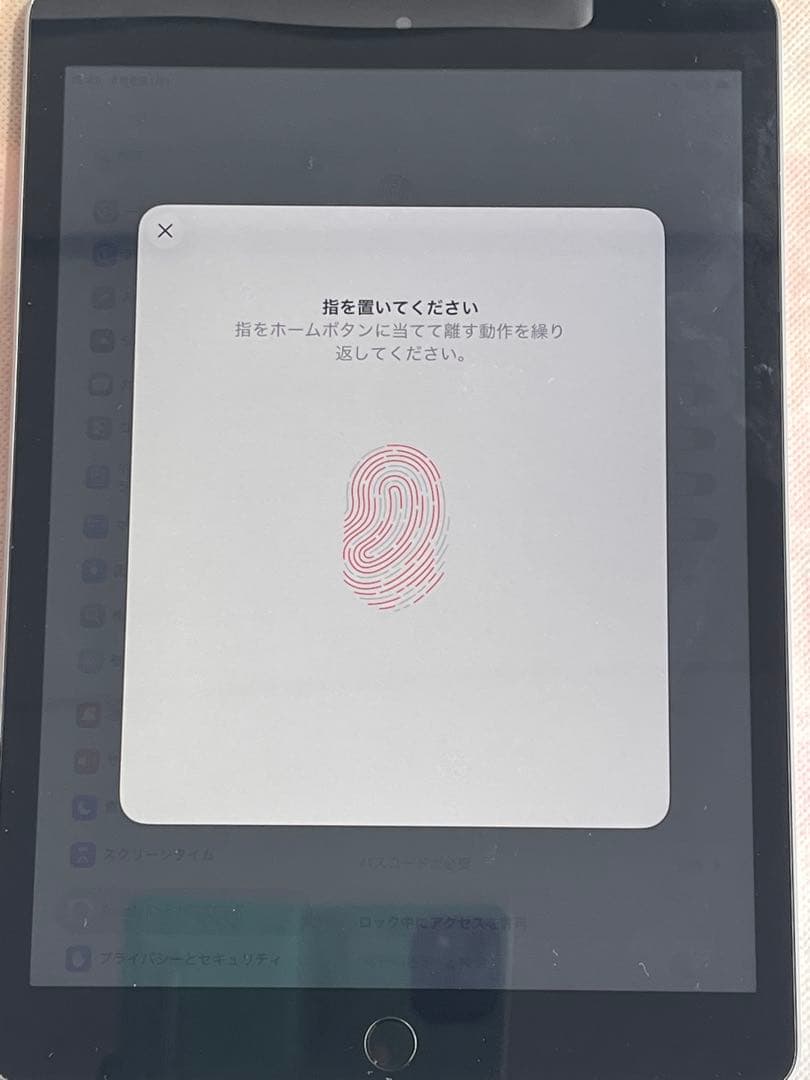 Apple iPad第９世代　64GB 本体　バッテリー84％