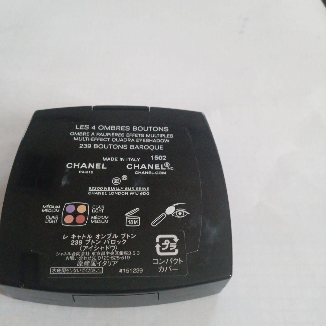 CHANEL アイシャドウパレット 239 Boutons Barooude