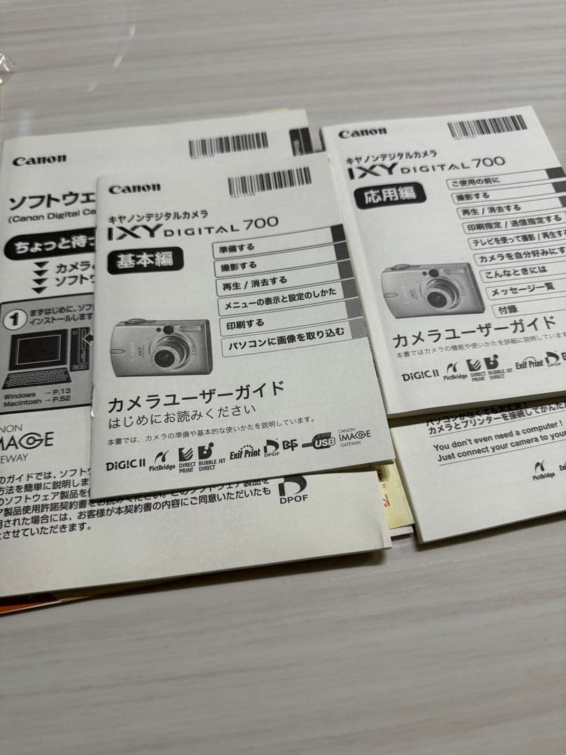 Canon IXY DIGITAL 700 ジャンク品