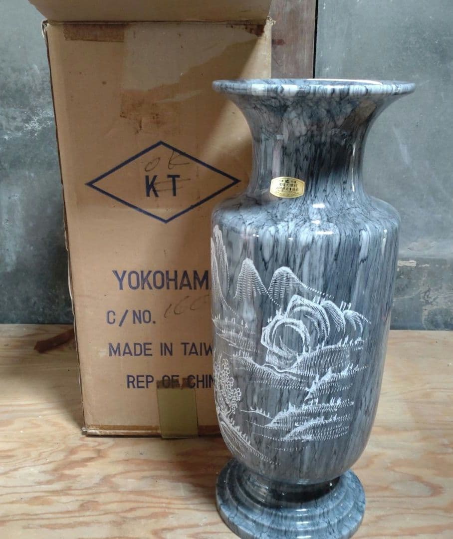 萬年大理石花瓶 高級大理石 台湾花蓮 政府検定1級品 KT YOKOHAMA刻印