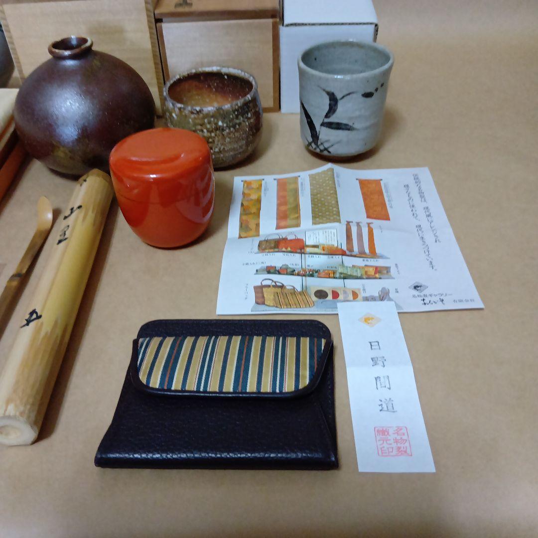 茶道具他色々