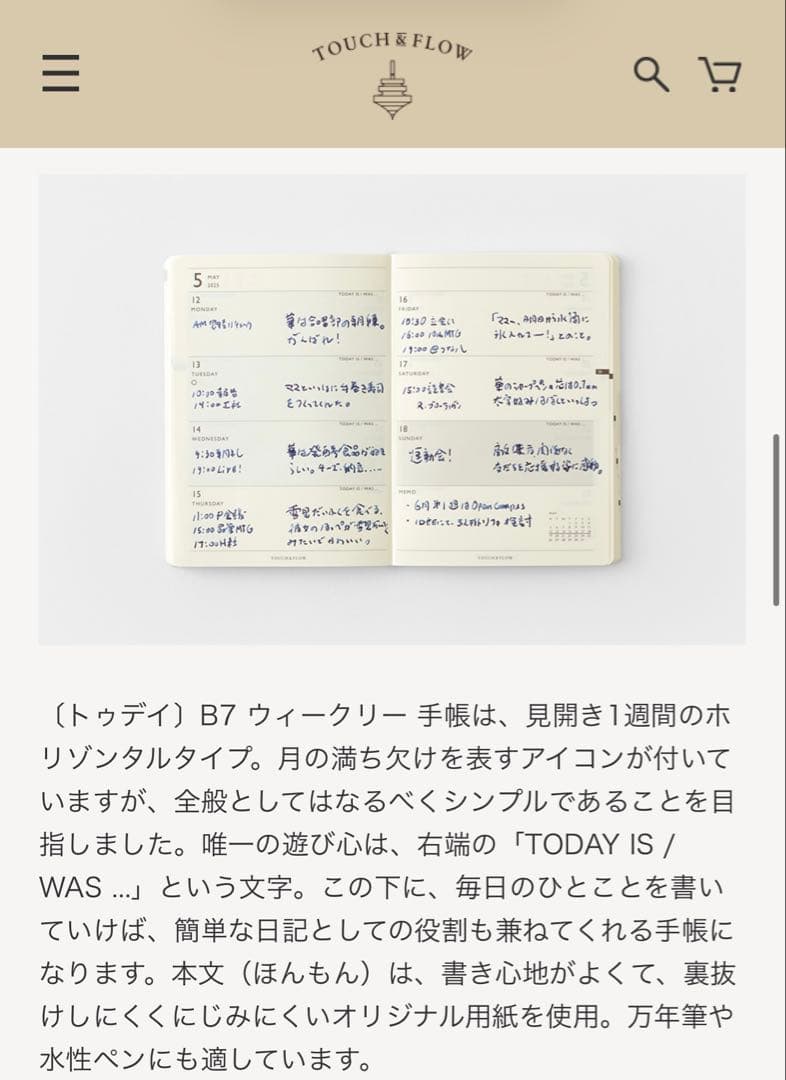 【専用ページ】 A.メロディ女史正規証明書付きスーパーセブン原石＆エネルギー手帳