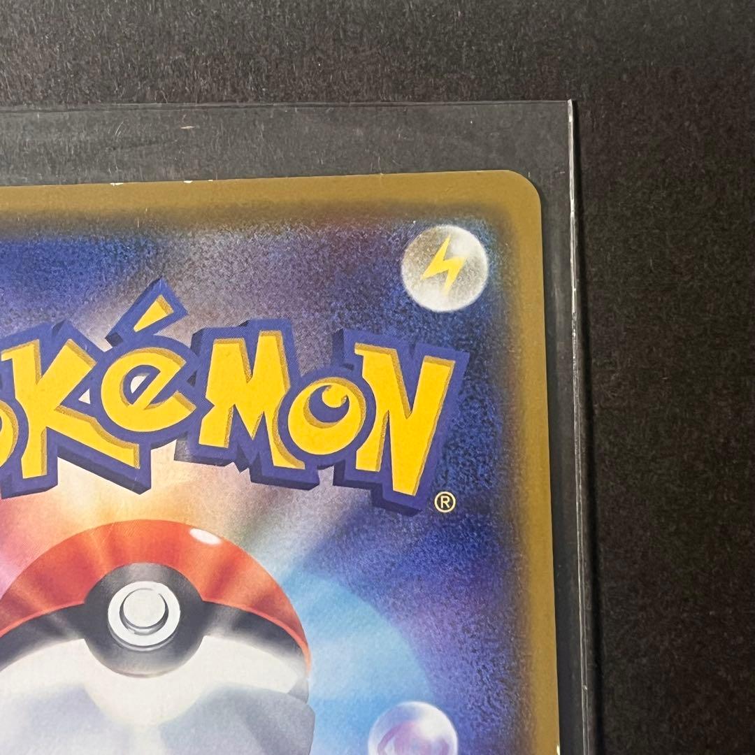 カナザワのピカチュウ プロモ ポケモンカード