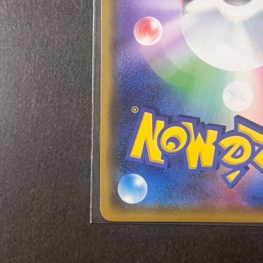 カナザワのピカチュウ プロモ ポケモンカード