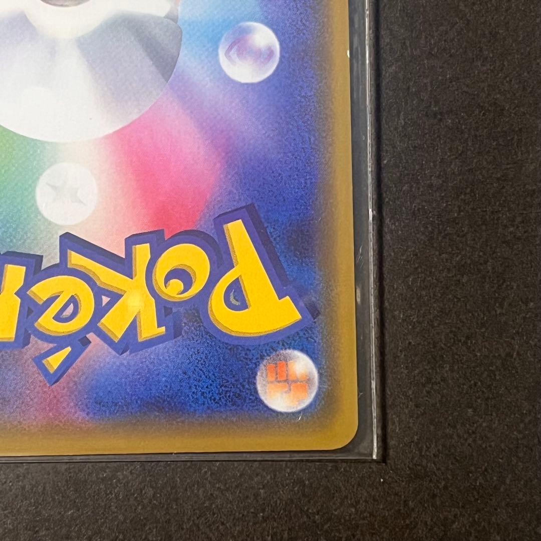 カナザワのピカチュウ プロモ ポケモンカード