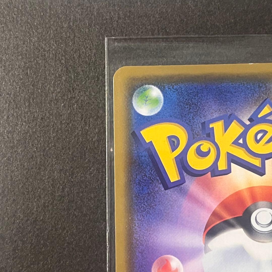 カナザワのピカチュウ プロモ ポケモンカード