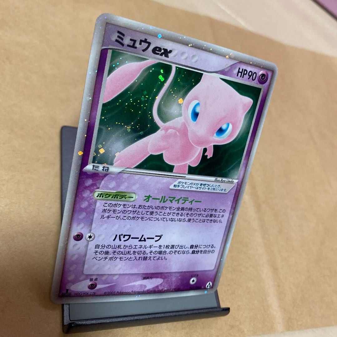 ポケモンカード【ミュウex】拡張パック まぼろしの森 041/086