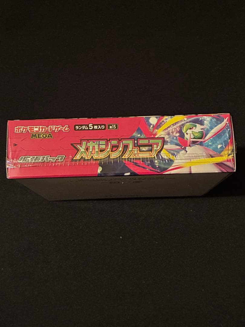 ポケモンカード　メガシンフォニアシュリンク付き新品未開封1BOX