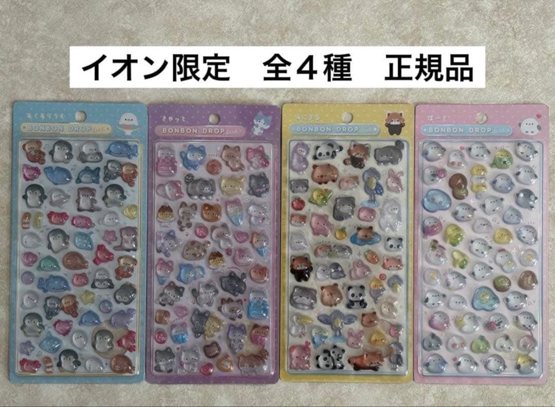 めがねブルー様