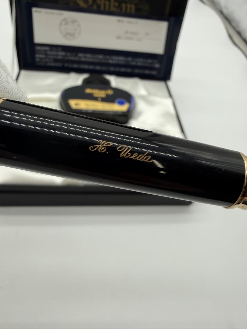 ペリカン　万年筆　14c-585 新品同様　箱/インク付き