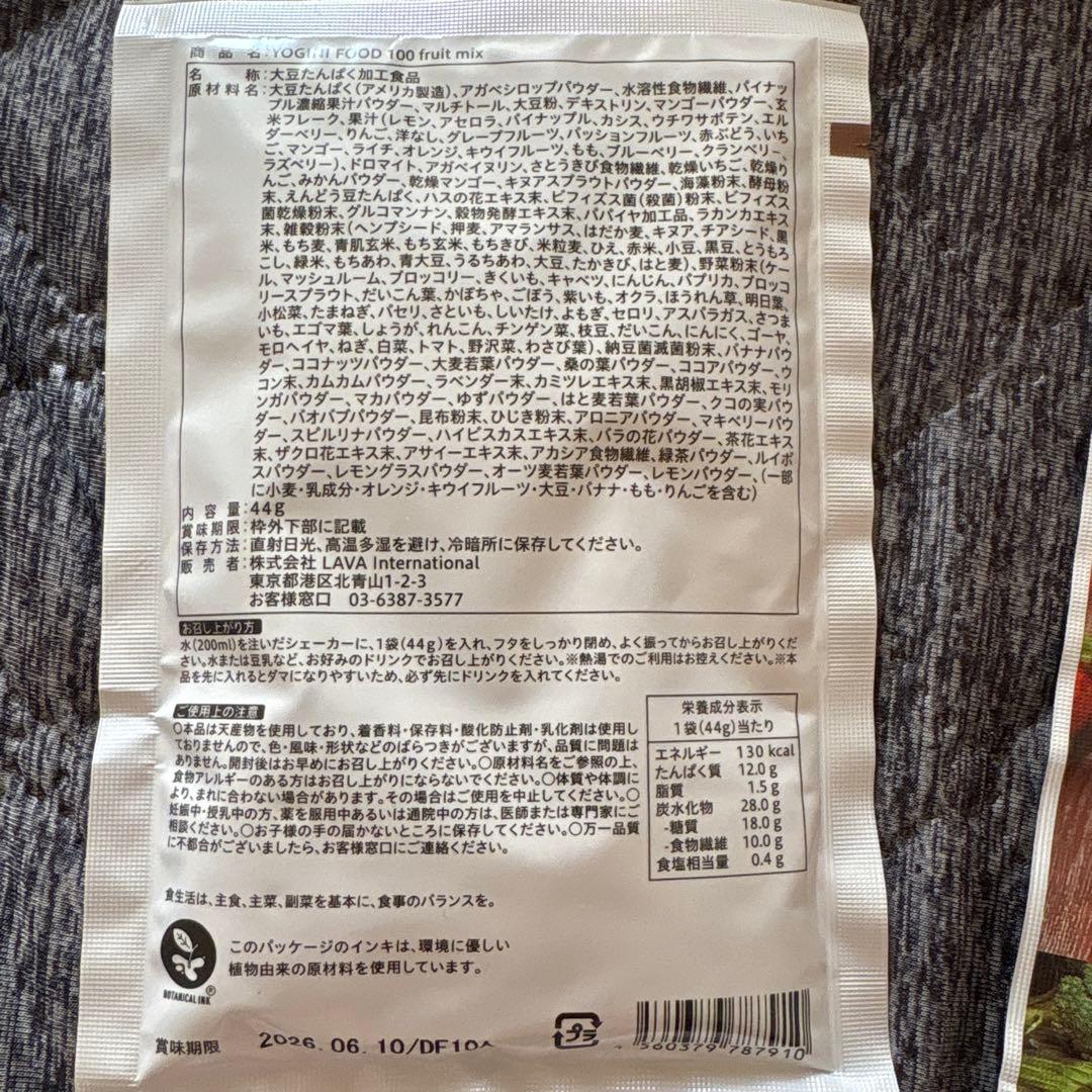 すし丸✴︎ヨギーニセット売り