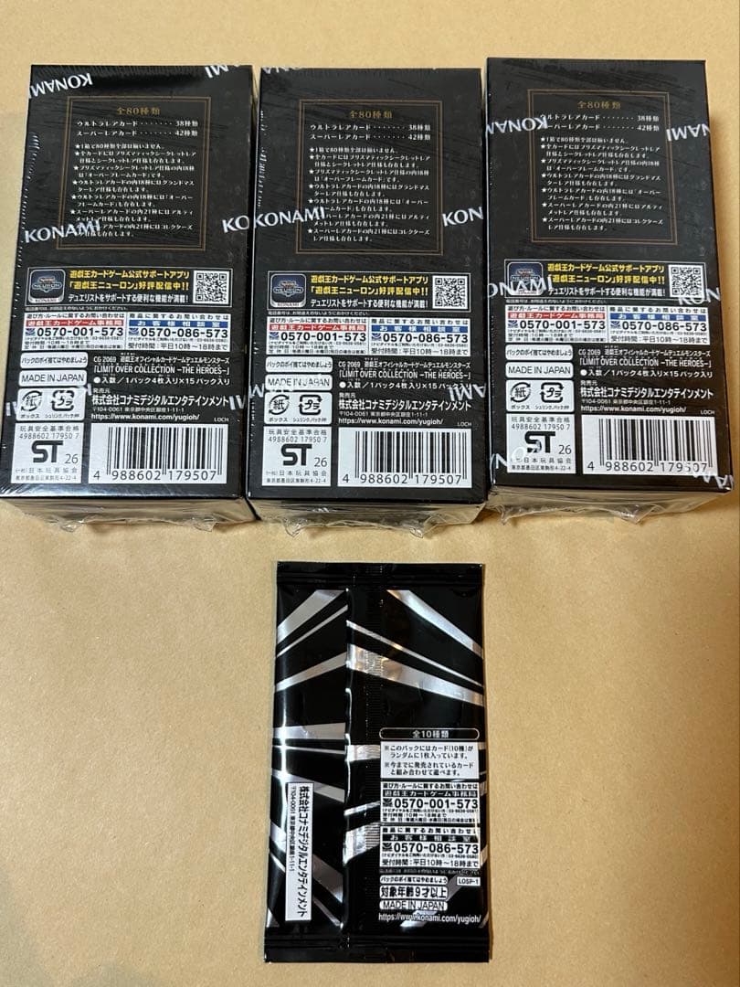 リミットオーバーコレクション　3BOX プロモ付き　新品　遊戯王