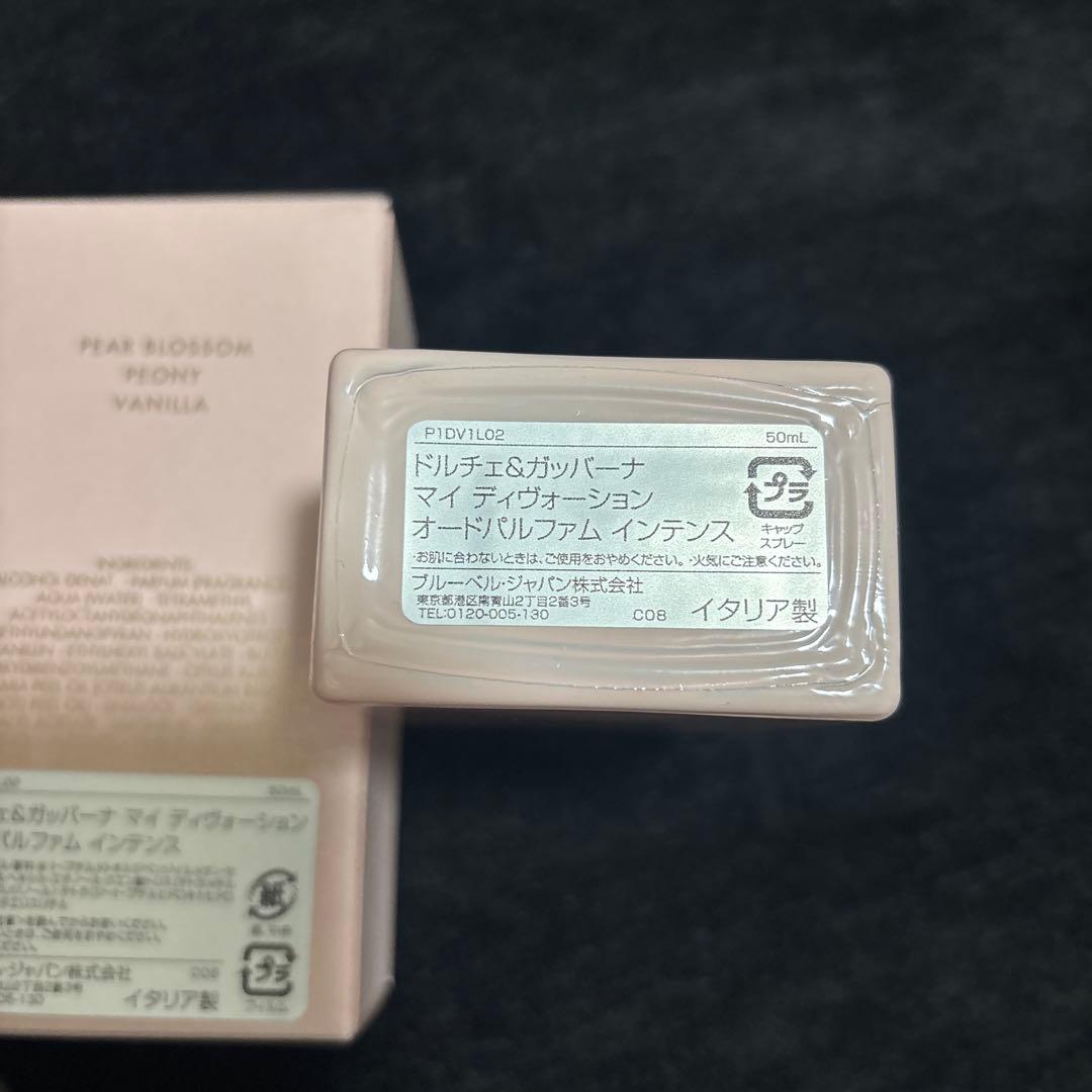 香水(女性用) DOLCE & GABBANA MY DEVOTION 60ml