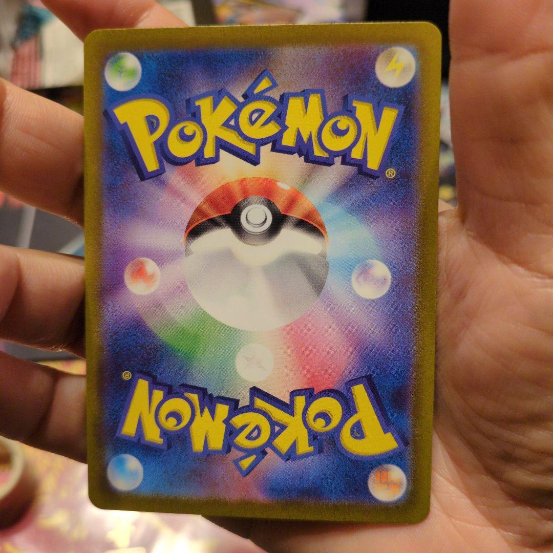 ポケモン御三家　ARセット