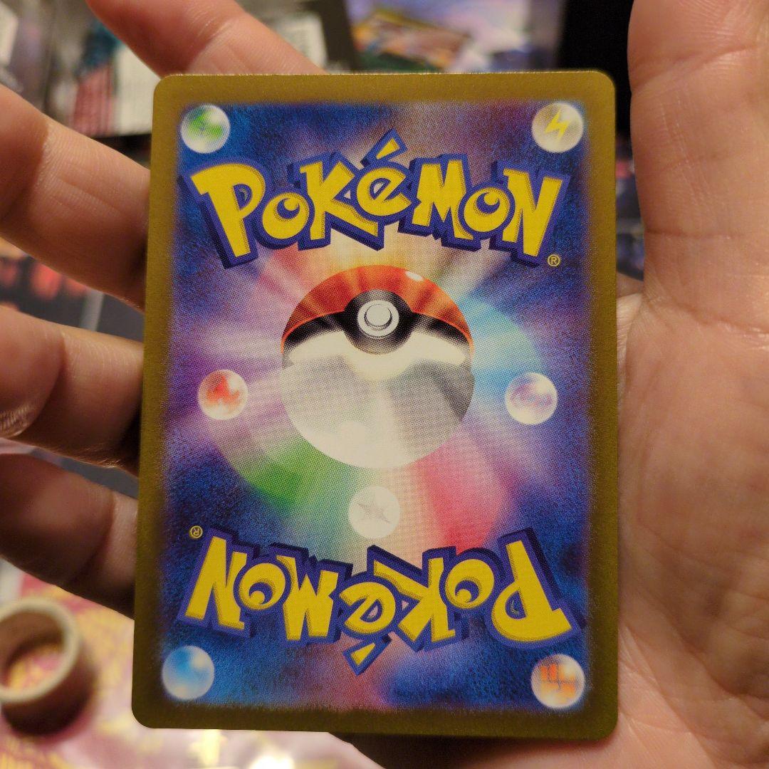 ポケモン御三家　ARセット
