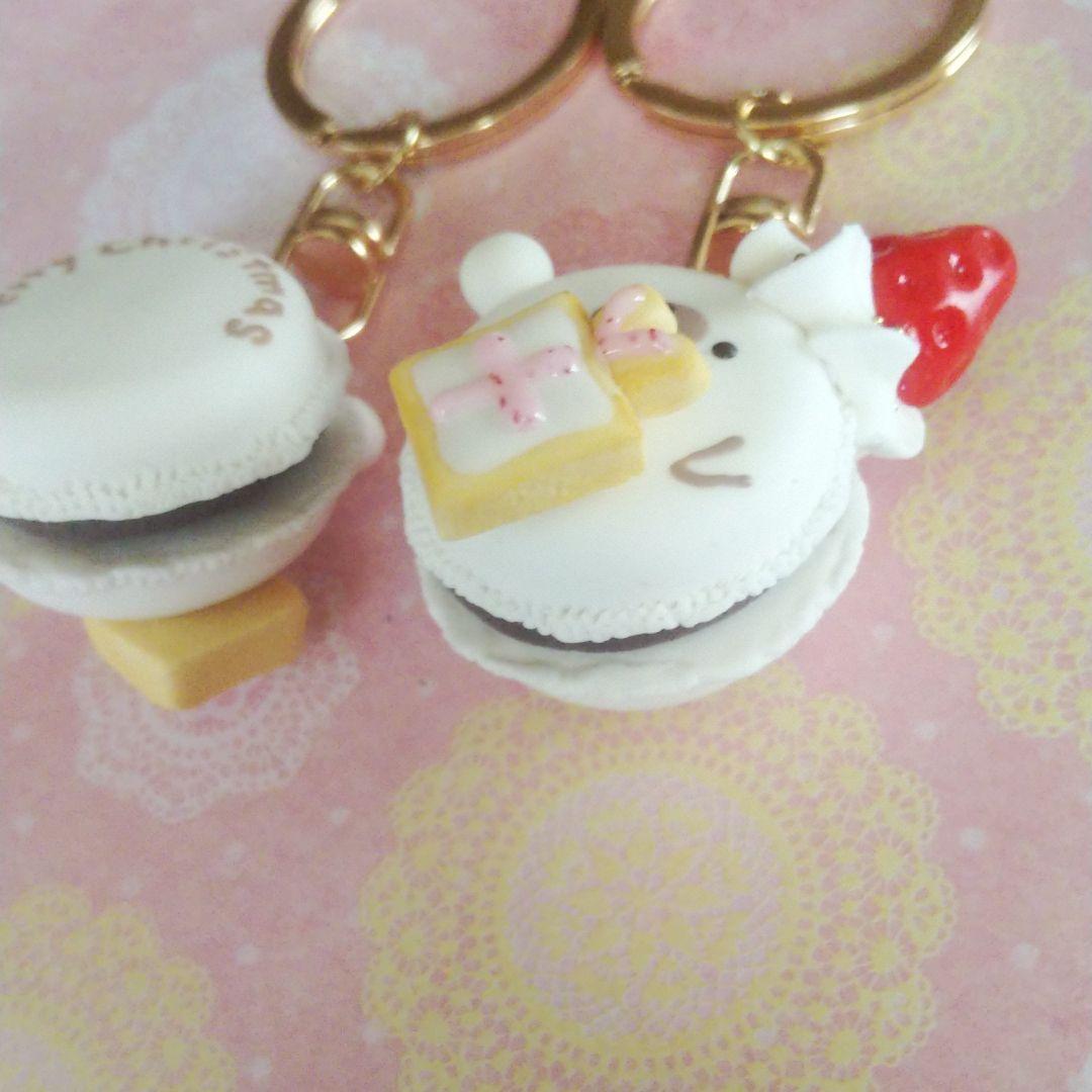 Xmas☆サンタくまさん♡マカロン◆キーホルダー