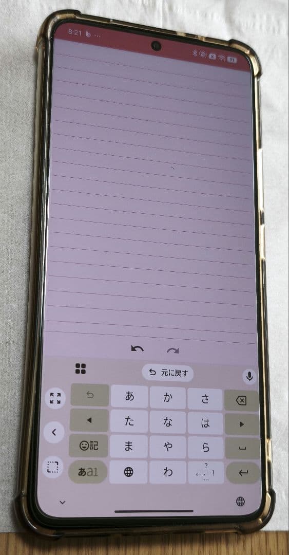 POCO F6 Pro　Xiaomi