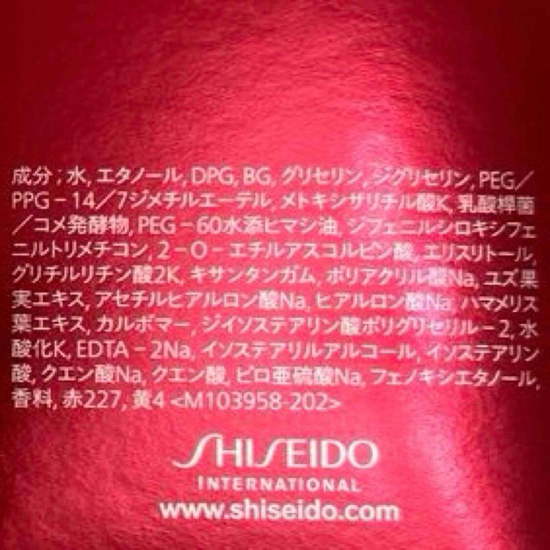 SHISEIDO 資生堂 オイデルミン エッセンスローション 145ml