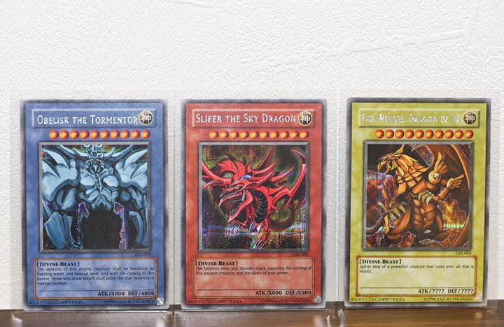 【美品】A.遊戯王 三幻神 GBI 英語　シークレット 3枚セット（超希少）