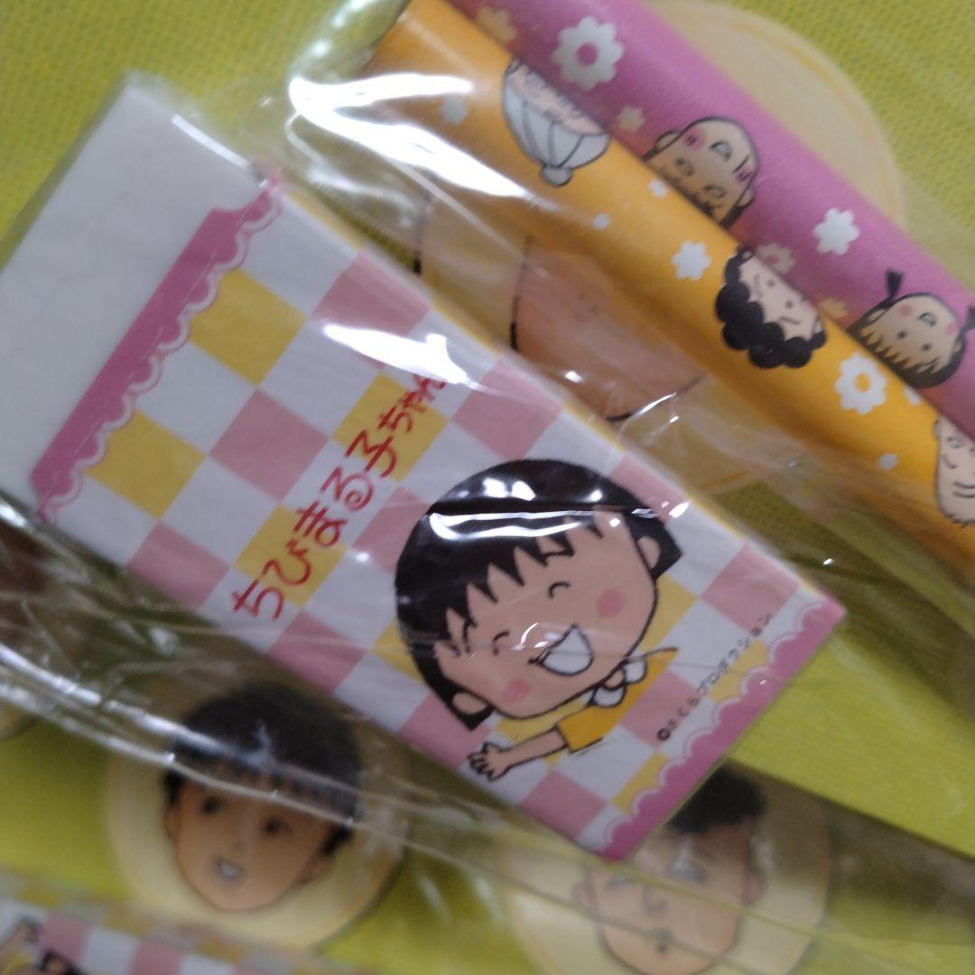 北海道新聞　ちびまる子ちゃん　ノート　鉛筆　消しゴム