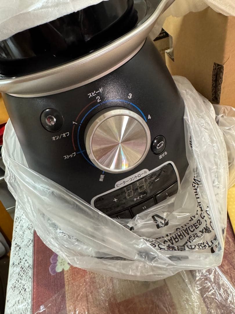 新品未使用✨Cuisinart✨クッキングブレンダー✨スープメーカー❣️