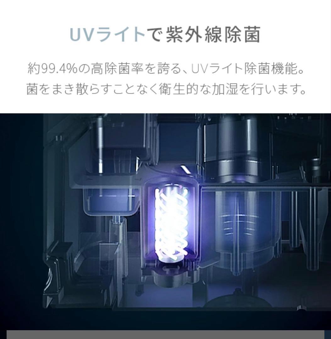 モダンデコ【美品】UV除菌機能付きハイブリット加湿器　グレージュ