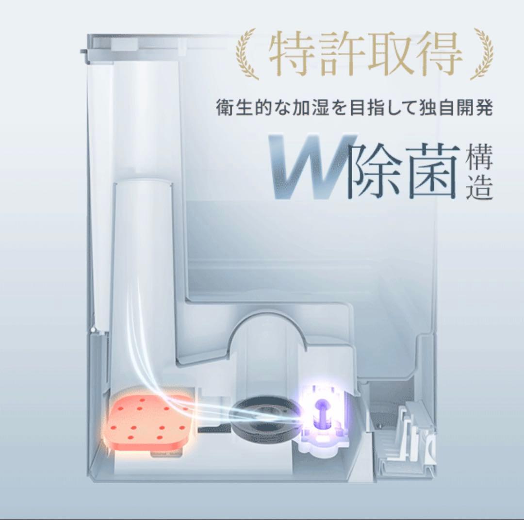 モダンデコ【美品】UV除菌機能付きハイブリット加湿器　グレージュ