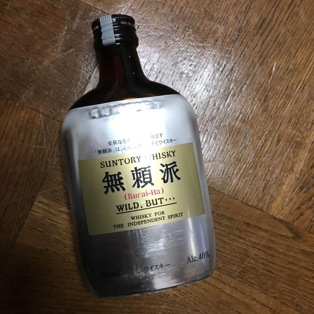 無頼派小僧　180ml　未開封　サントリー　ウィスキー