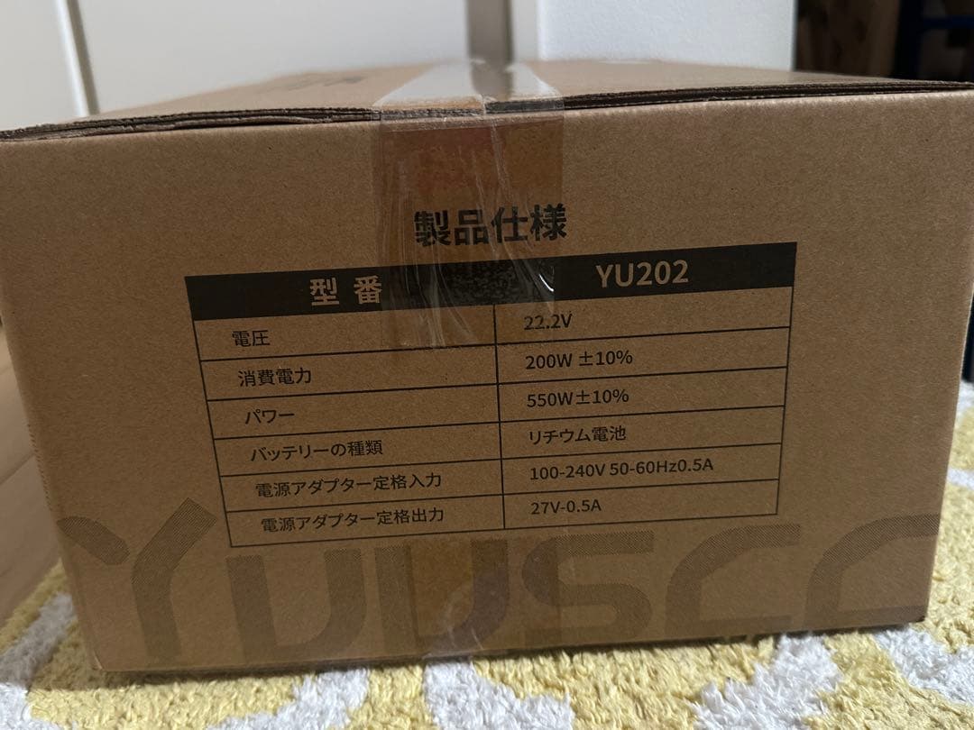 新品未開封 掃除機 コードレス 置くだけ充電スタンド 110Kpa超強力吸引