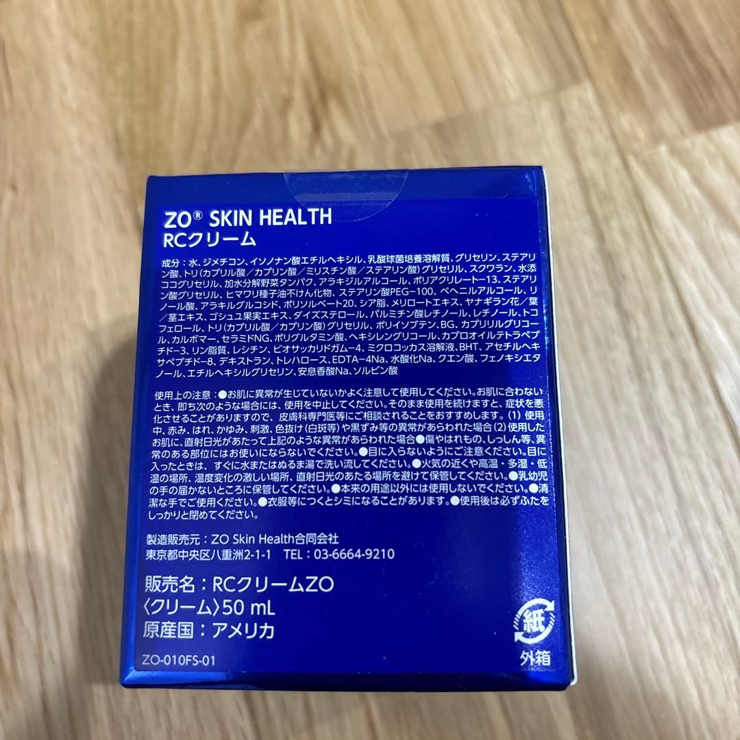 ZO SKIN RCクリーム　国内正規品　ゼオスキン