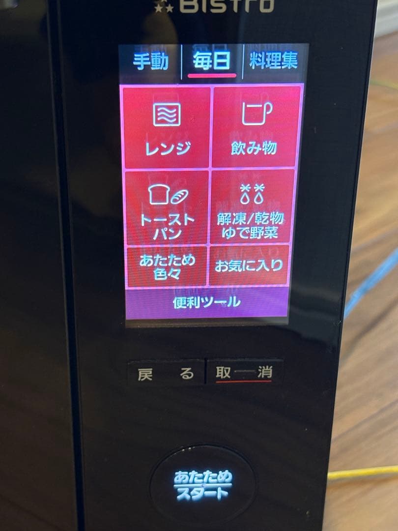 Panasonic NE-BS657 ジャンク品