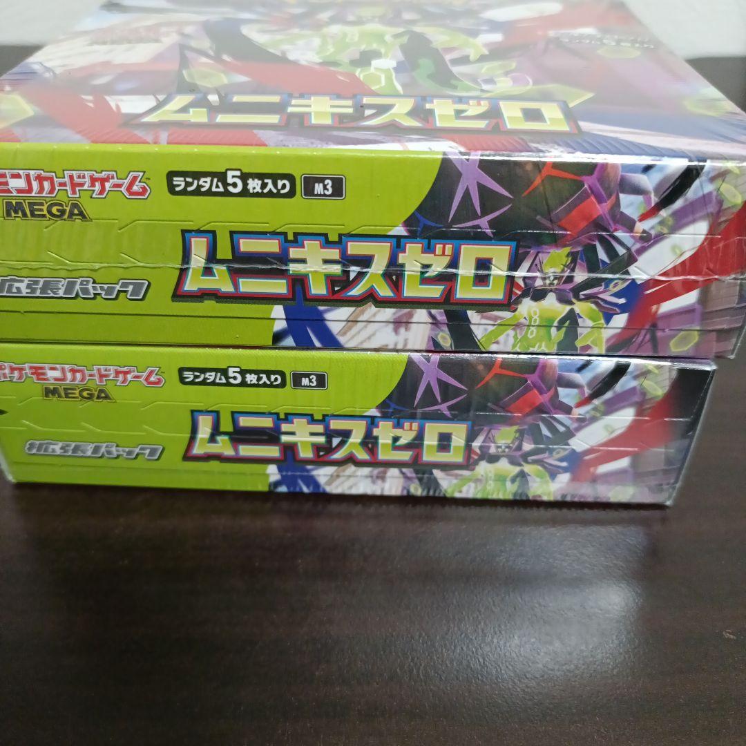 ポケモンカードゲーム ムニキスゼロ 2BOX シュリンク付き