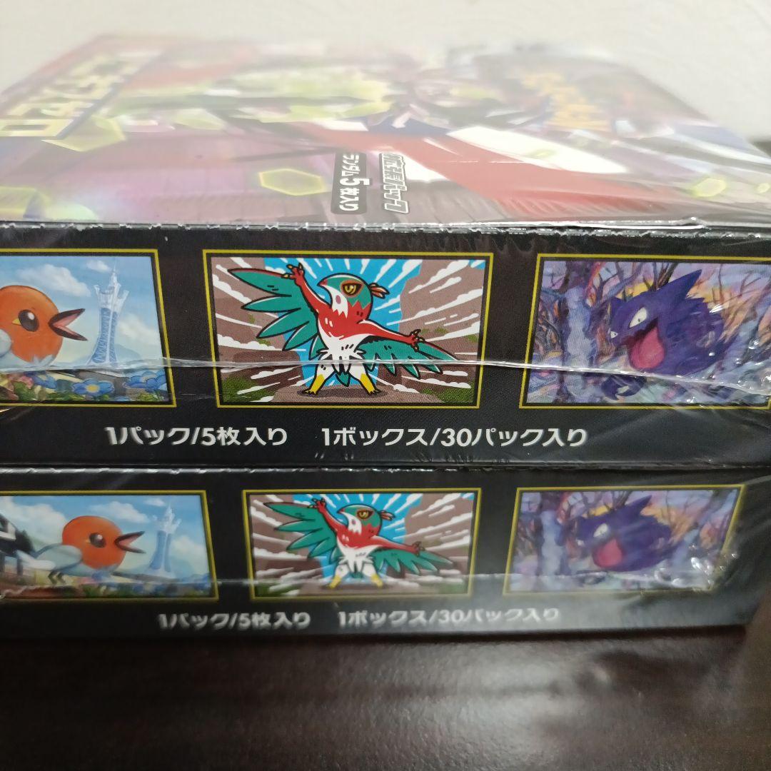 ポケモンカードゲーム ムニキスゼロ 2BOX シュリンク付き