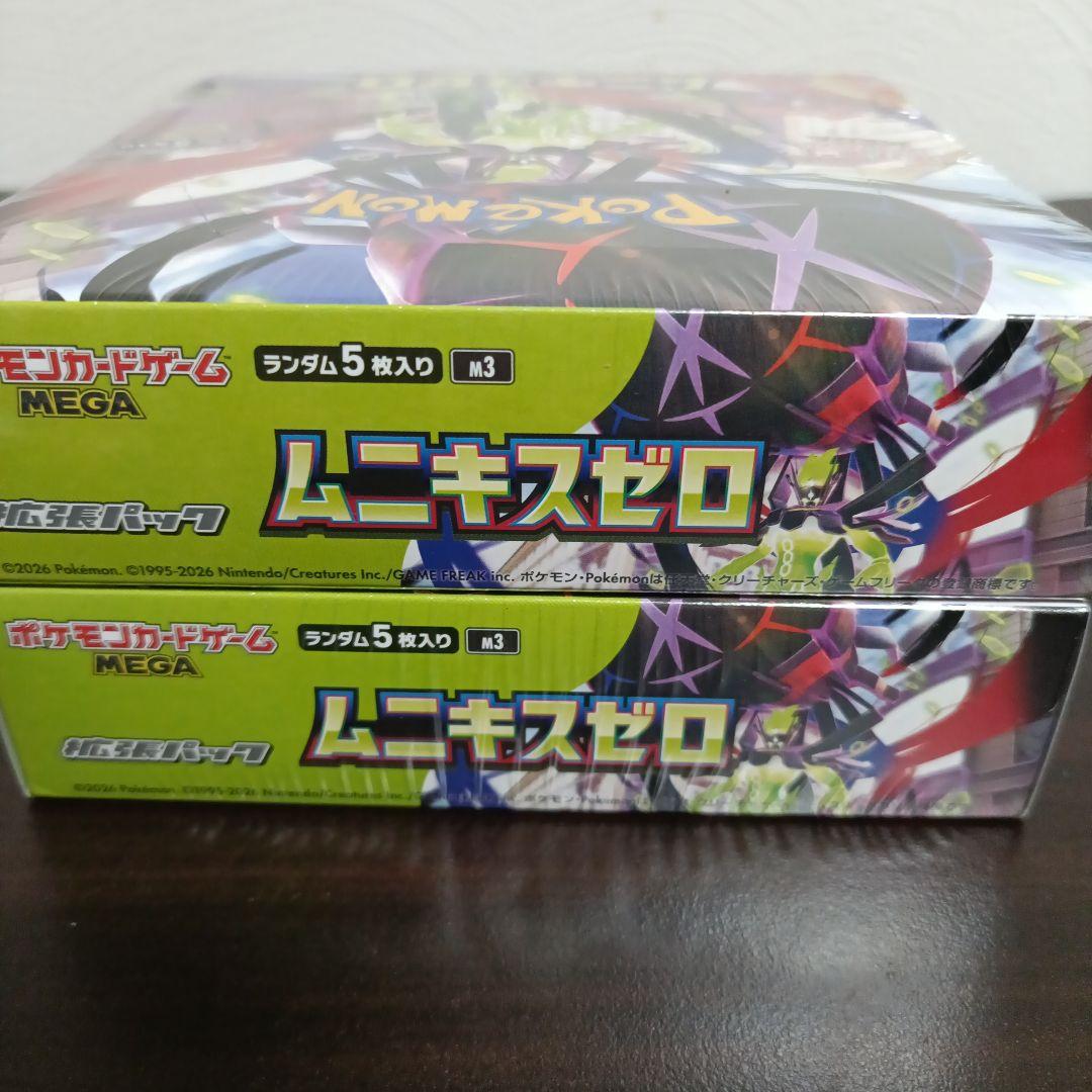 ポケモンカードゲーム ムニキスゼロ 2BOX シュリンク付き